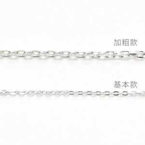 加購品 - 項鍊加粗